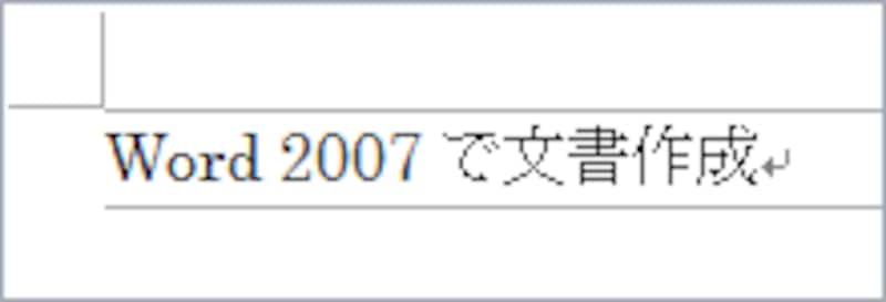 文字サイズ12ポイントです。まだ2本のグリッド線のあいだに収まっています