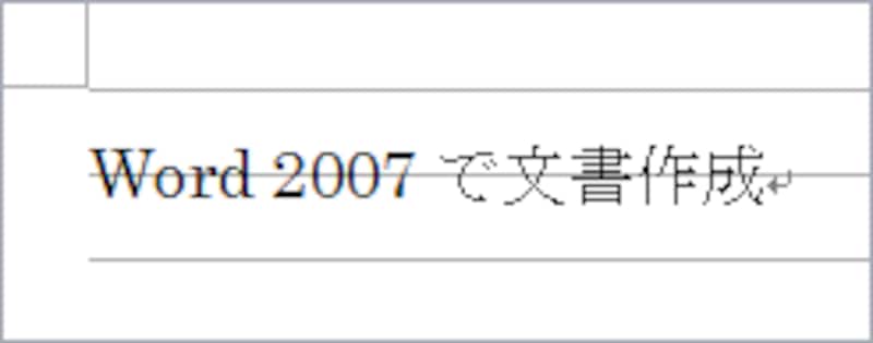 文字サイズ14ポイントです。2本のグリッド線のあいだには収まり切らなくなり、3本のグリッド線の上下中央に配置されました。このとき、行間が大きく広がってしまうのです