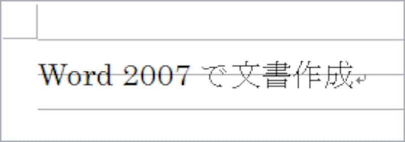 文字サイズ16ポイントです。3本のグリッド線のあいだに収まっています