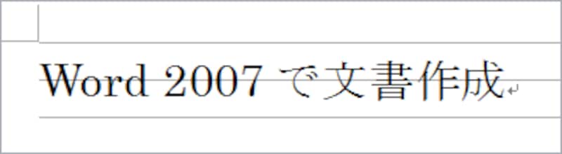 文字サイズ22ポイントです。3本のグリッド線のあいだに収まっています
