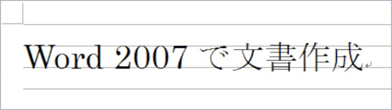 文字サイズ28ポイントです。3本のグリッド線のあいだには収まらなくなり、4本のグリッド線の上下中央に配置されました。文字サイズを14ポイントにしたときと同様、やはりこのとき、行間が広がってしまいます