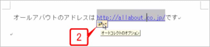 先頭のマークにマウスポインタを合わせると、ボタンが現れます。このボタンをクリックします