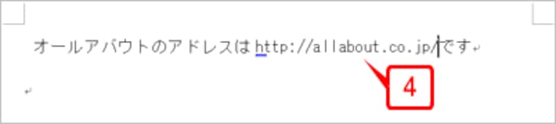 ハイパーリンクが解除され、以降はハイパーリンクが自動的に設定されなくなります