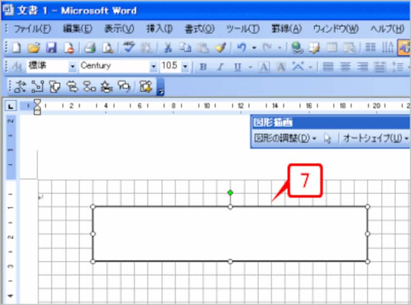 ボタンを離すと四角形が作成されます。初期設定では、背景が白で塗りつぶされ、0.75ポイントの黒い実線の四角形となります