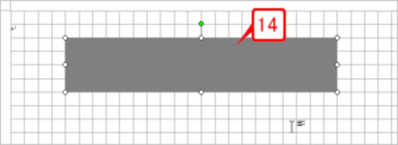 「線なし」で内部が塗りつぶされた四角形ができました