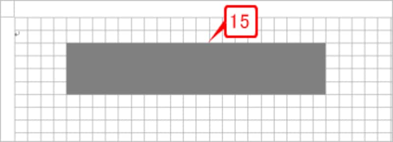選択を解除すると、グリッド線にピッタリ揃っているのが確認できます