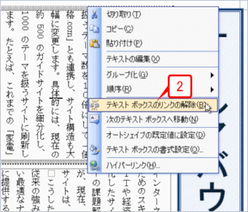 Word by word テキスト (CD付き) 5153q2aA0bL.jpg