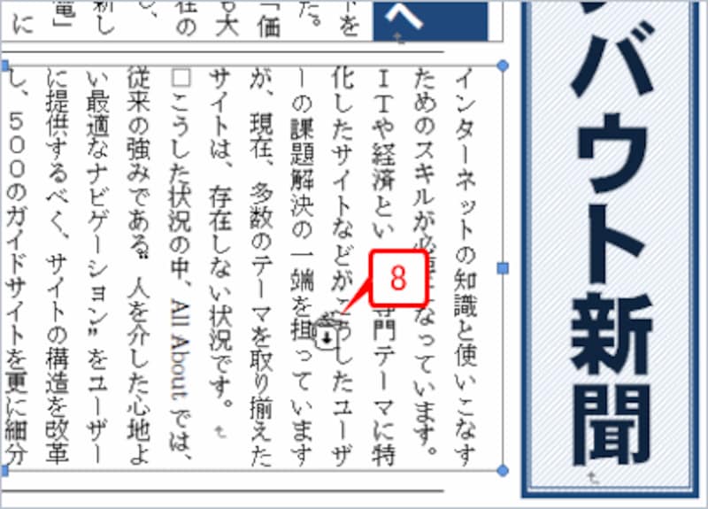 マウスポインタが「カップ」の形に変化します