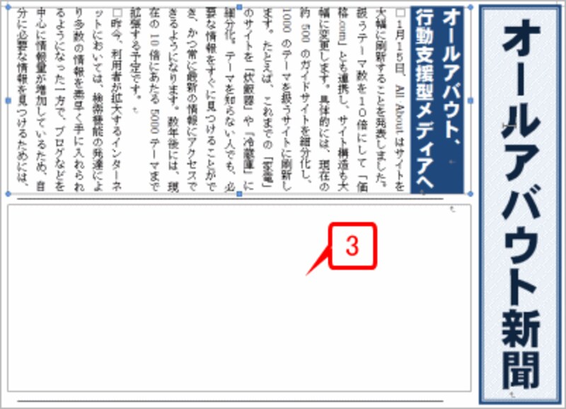 リンクが解除され、2番目以降のテキストボックスが空になります