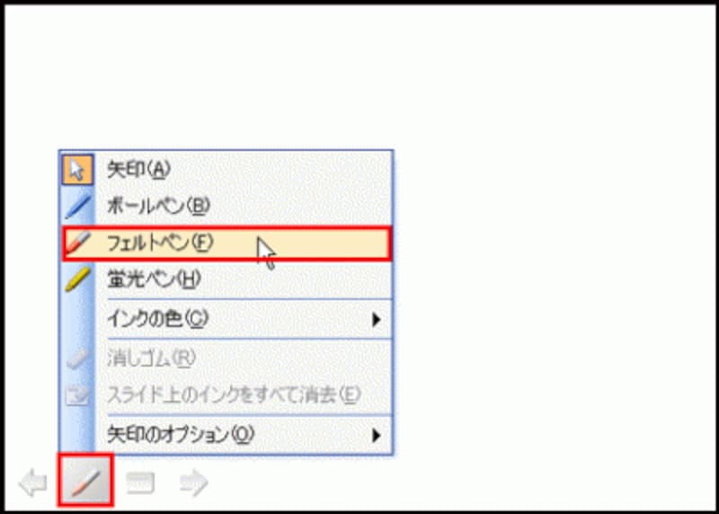 ペンの種類には、「ボールペン」「フェルトペン」「蛍光ペン」の3種類があり、ボールペンが一番細く、蛍光ペンが一番太い線が描ける