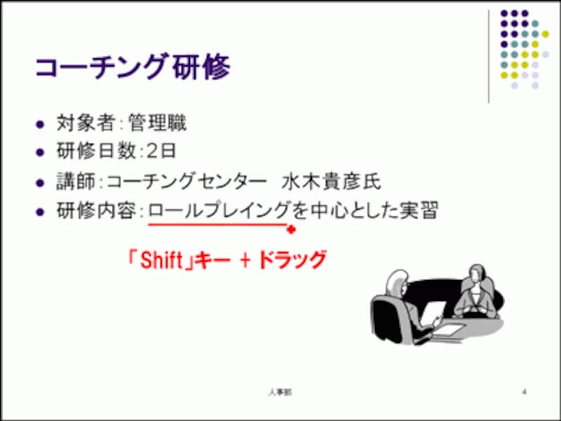 縦方向にドラッグすると、垂直線も描ける