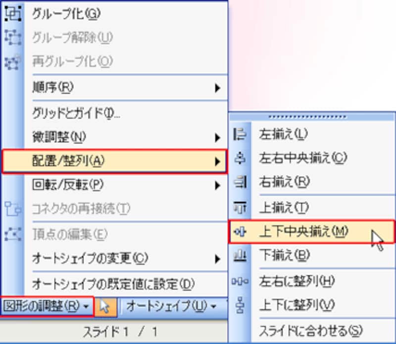 Powerpointのアニメーションでパラパラ写真をつくろう パワーポイント Powerpoint の使い方 All About Powerpointのアニメーションでパラパラ写真をつくろう パワーポイント Powerpoint の使い方 All About