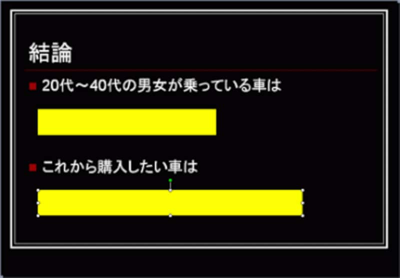 0以上 パワーポイント 付箋 無料の花の画像