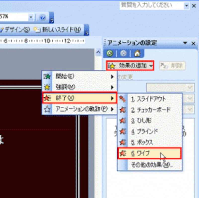 0以上 パワーポイント 付箋 無料の花の画像