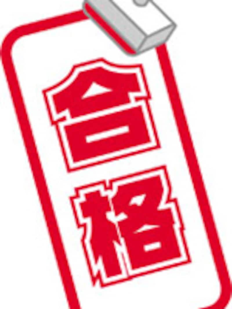 発注側が検収合格書を出せば、システムに関する責任はITベンダーから発注側の中小企業に移行します