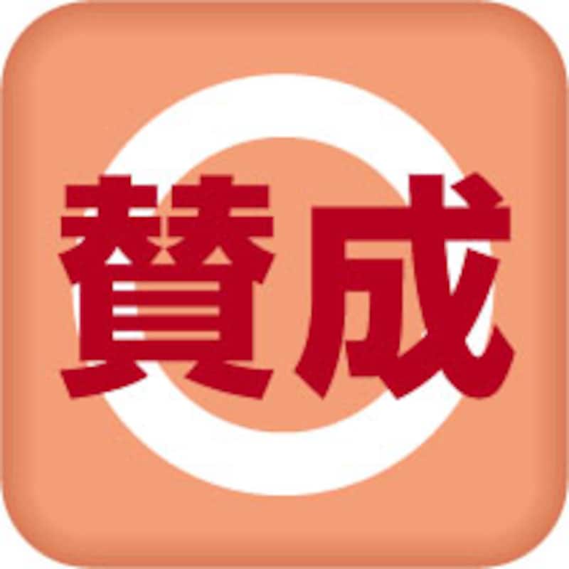 skichika