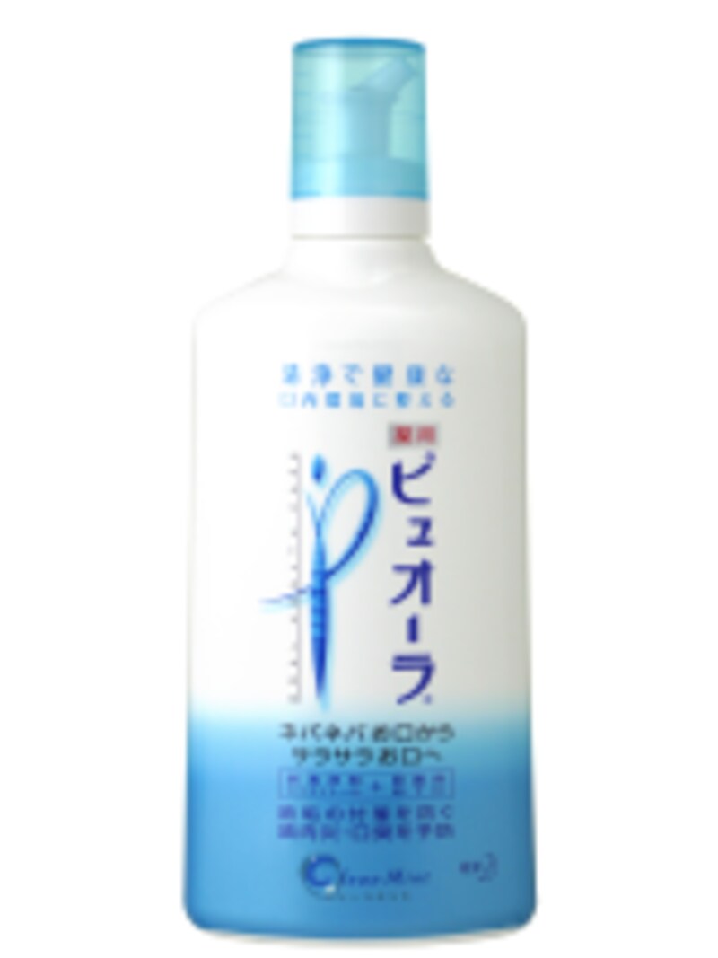 薬用 ピュオーラ