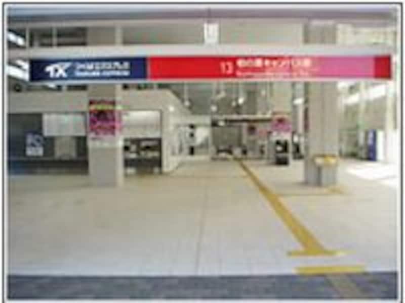 柏の葉キャンパス駅