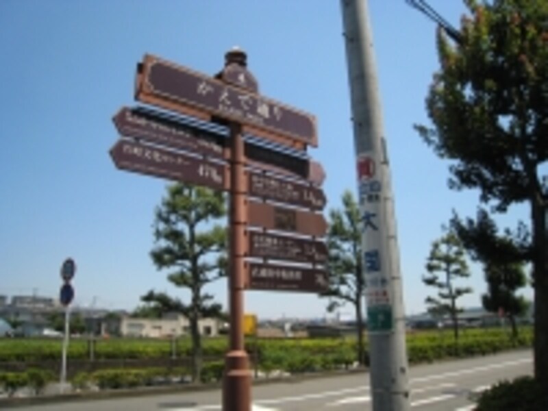 分倍河原駅近く