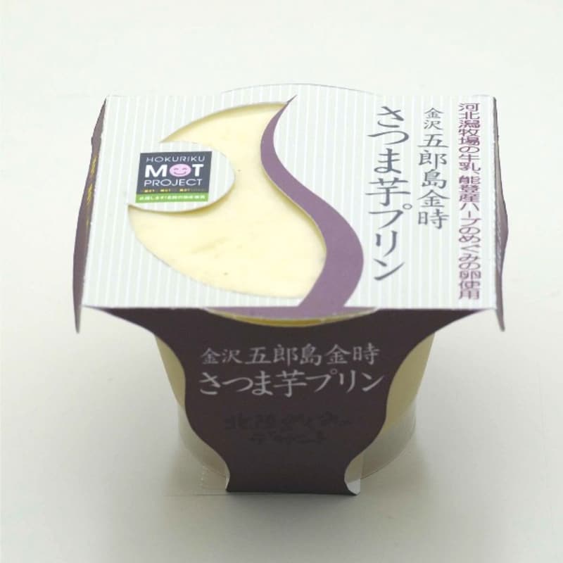 芋プリン