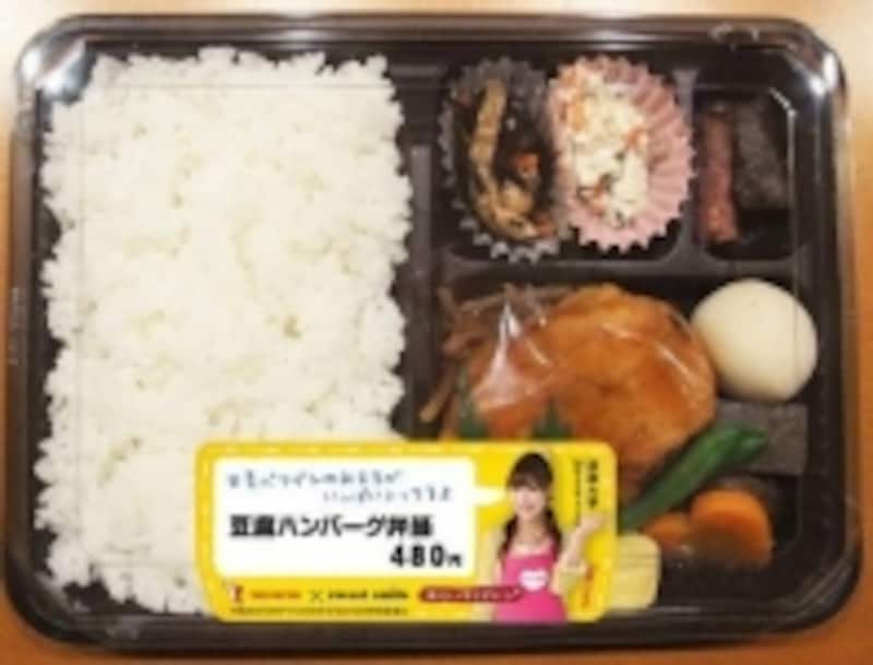コンビニエンスストアで「TABLE FOR TWO」のお弁当や、食品、飲料を買うことができます。