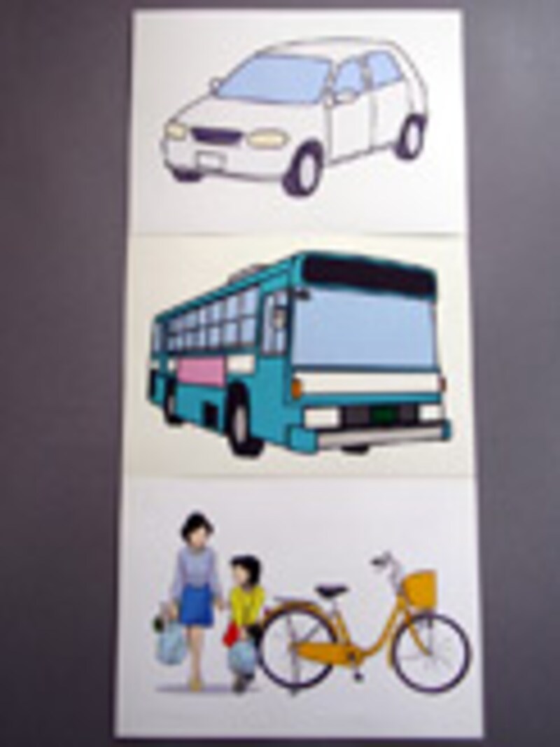 交通手段カード