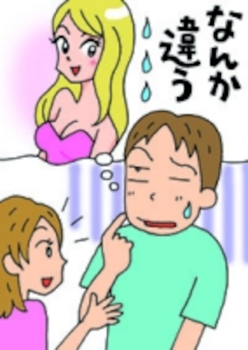 行き過ぎたバーチャル体験が生む性的ギャップは大きい