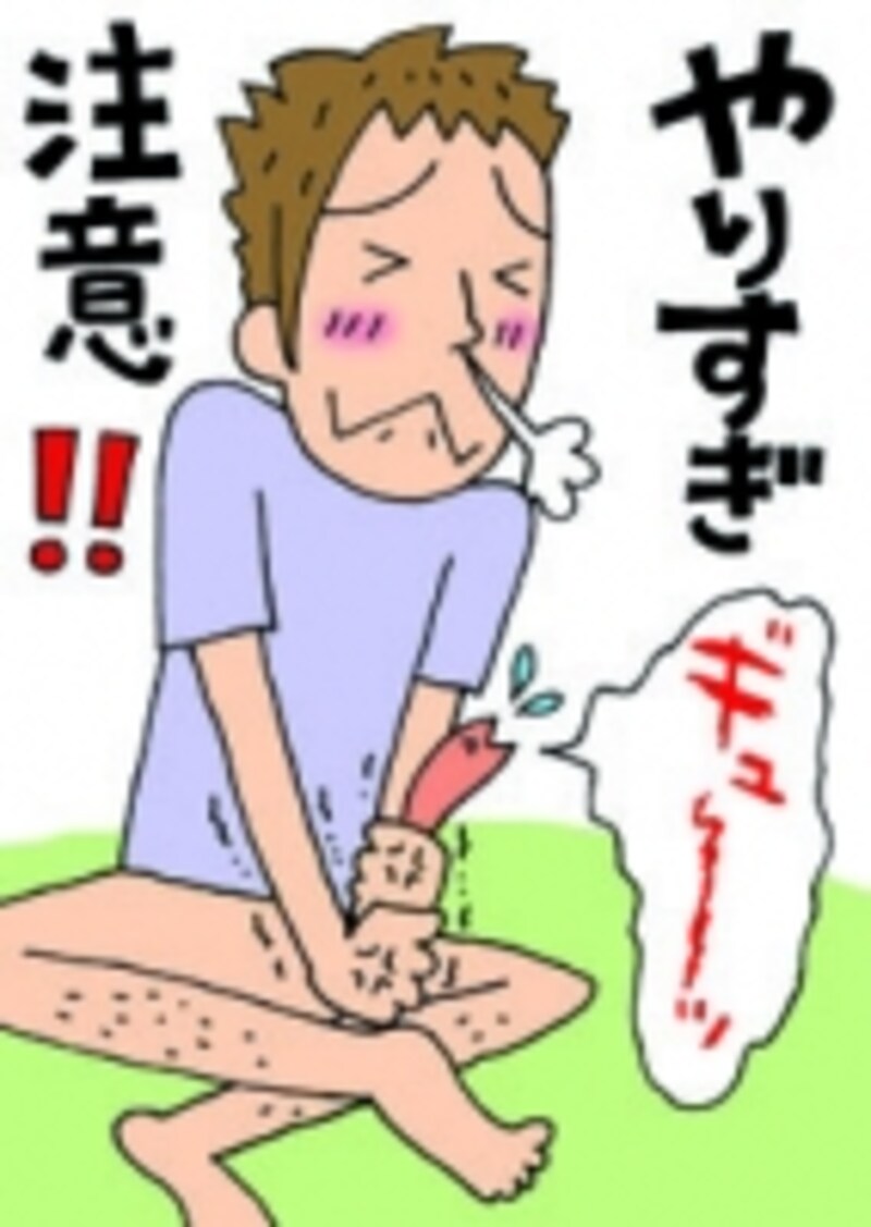 誤った自慰方法が「男性膣不感症」を招くことも