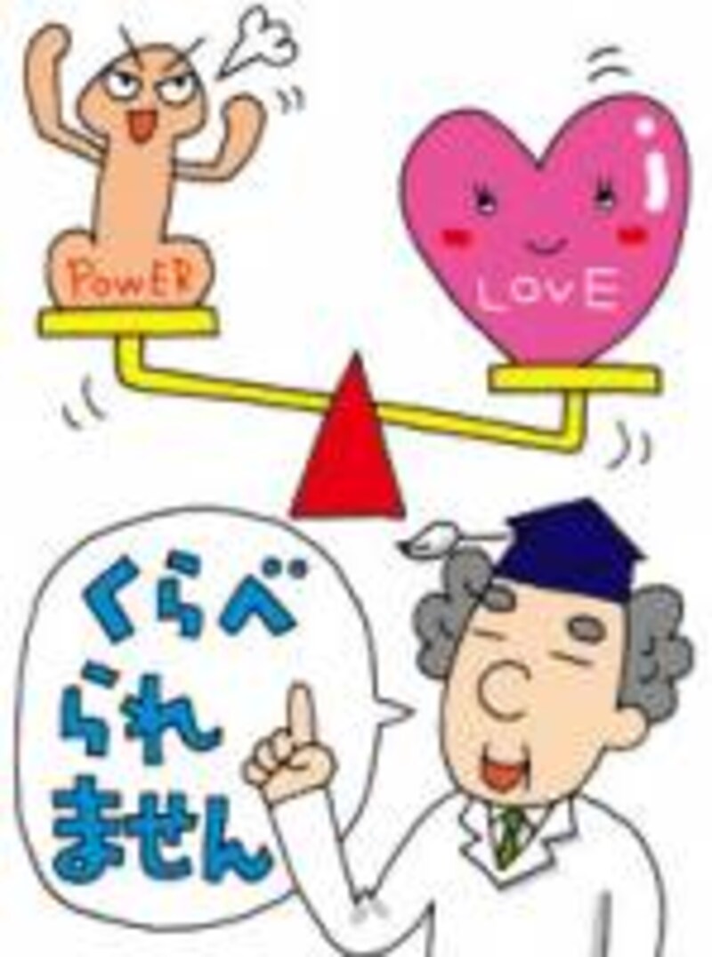 EDになったのは、自分の愛が足りないせいだ…、と自分を責めるのはまったくのお門違いです