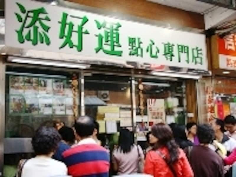 着いたらすぐに番号札をもらいましょう