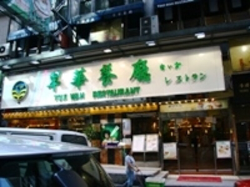 ランチタイムは混むが回転がはやい