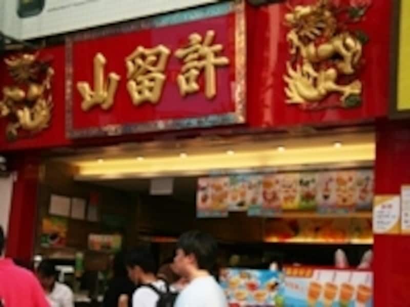 新鮮なマンゴーが使われたマンゴー系は全部おすすめ