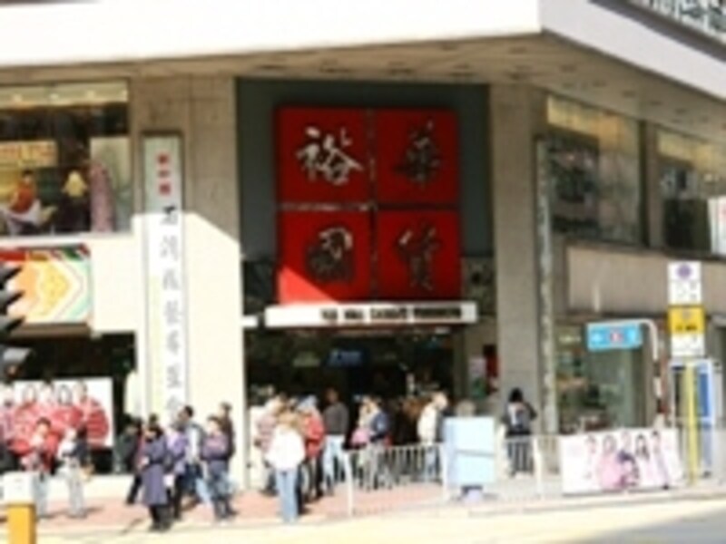 お茶の種類が豊富