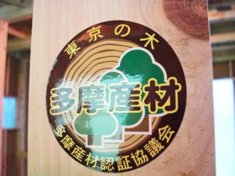 地域材