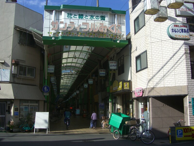 サンティフルみくに