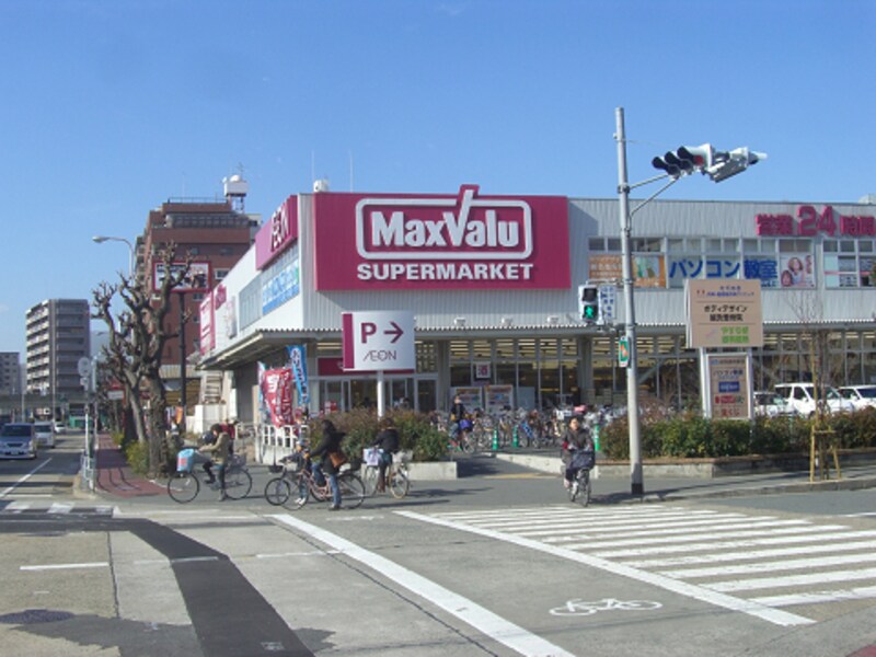 マックスバリュー