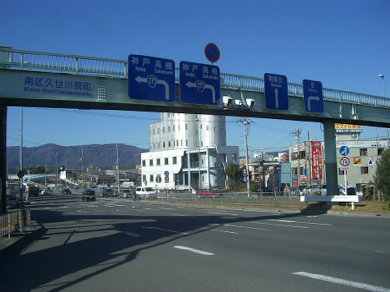 国道171号線