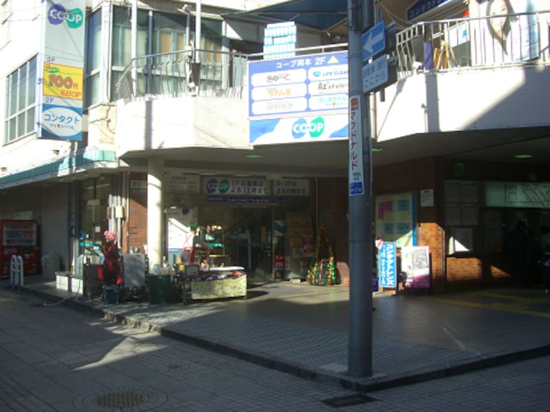 コープ岡本