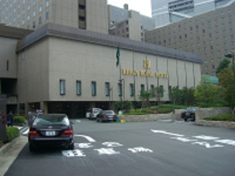 ロイヤルホテル