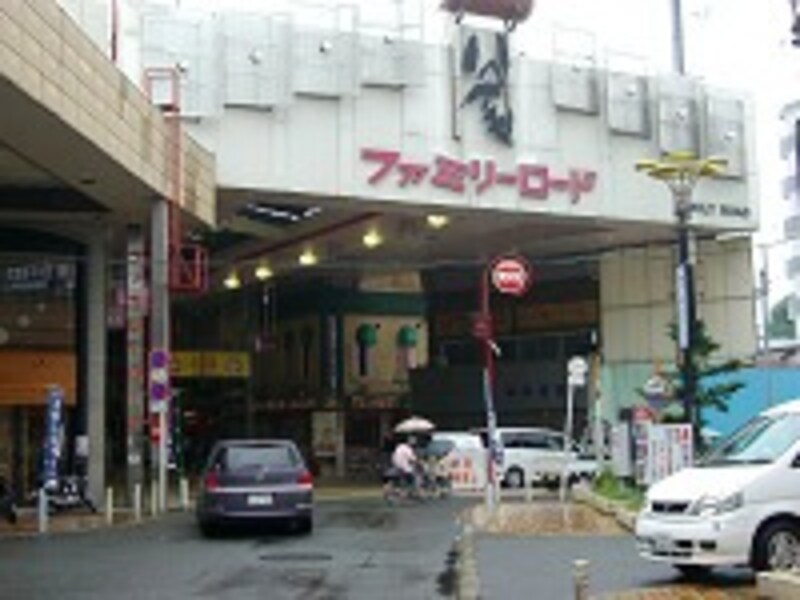 ファミリーロード八尾