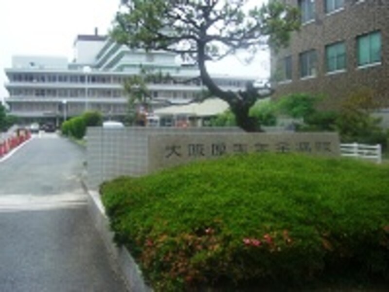 大阪厚生年金病院