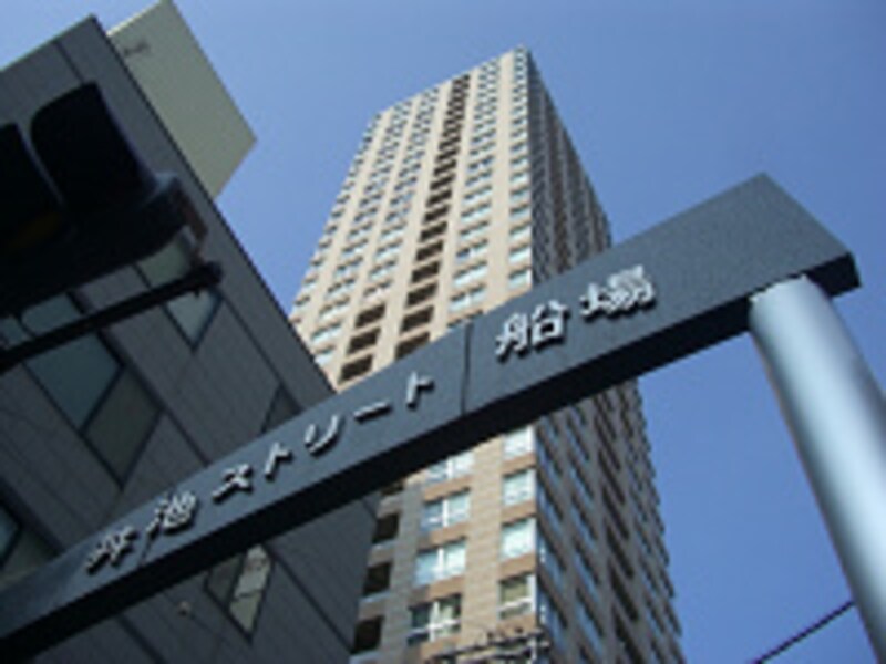 「丼池(どぶいけ)筋から見る高層マンション