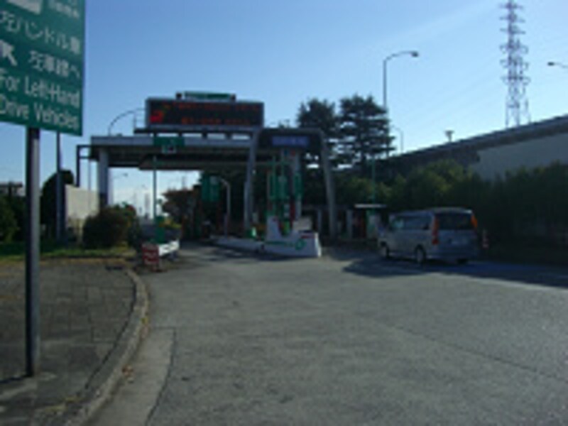 高速 名神 尼崎