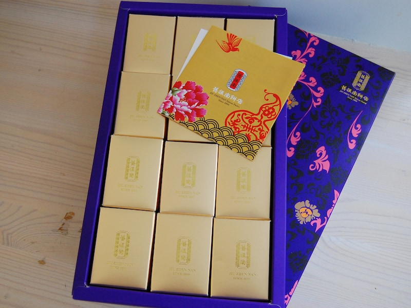 パイナップルケーキ