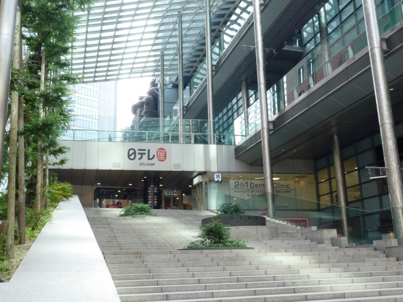 日テレPLAZA全景