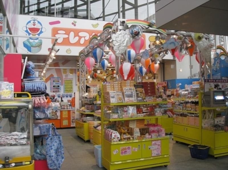 テレアサショップ