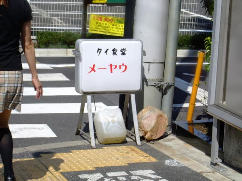博多駅