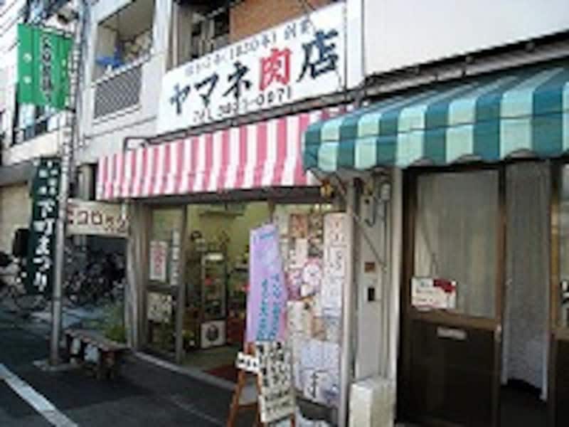 ヤマネ肉店