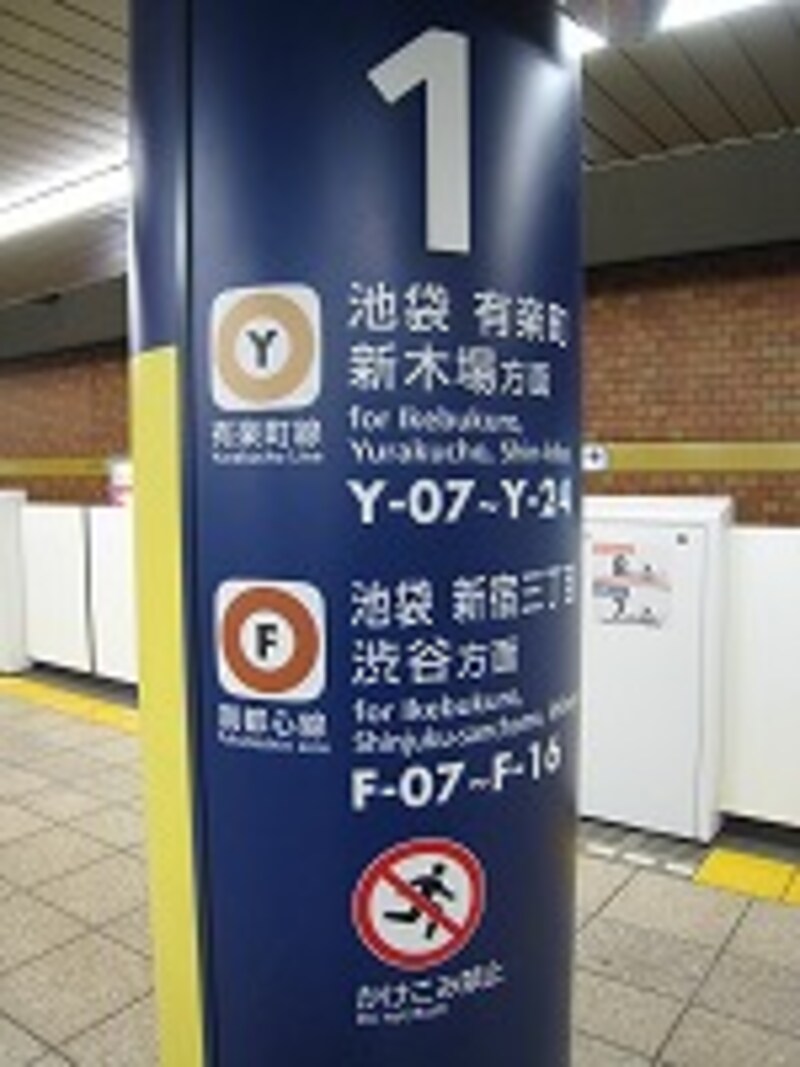 小竹向原駅の表示