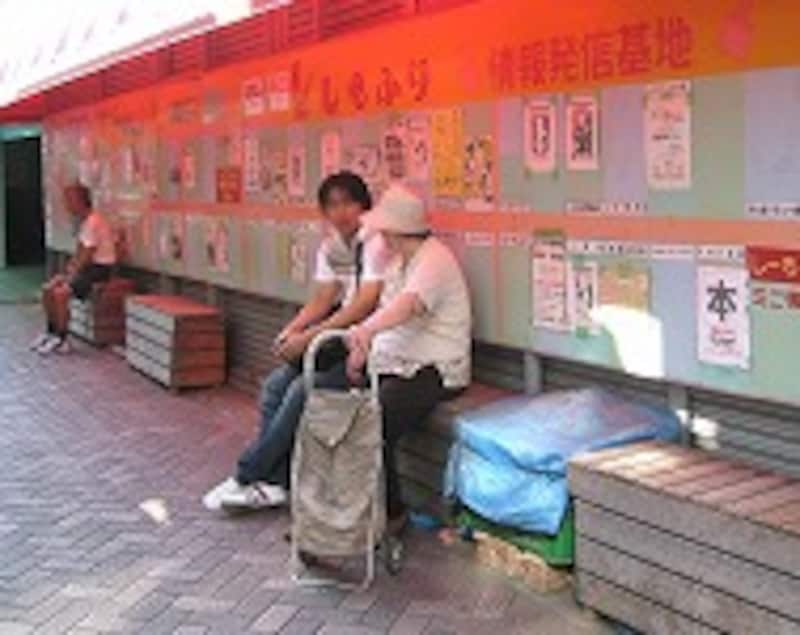 会話のある街